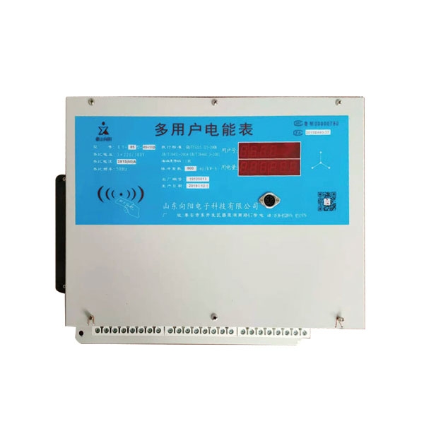 多用戶智能電表是如何計算電費的